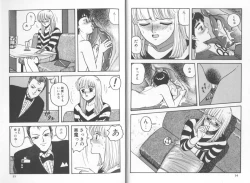 Page 7 of My Little Darling