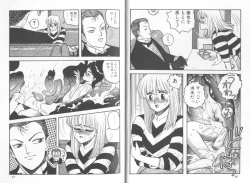 Page 8 of My Little Darling