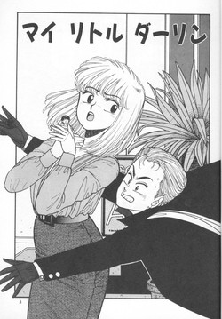 Download My Little Darling