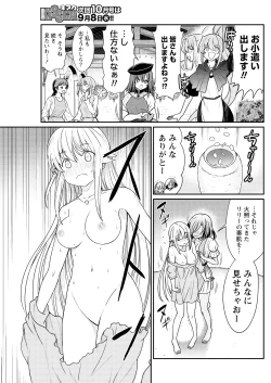 Page 10 of Kukkorose no Himekishi to nari, Yuri Shoukan de Hataraku koto ni Narimashita. 10