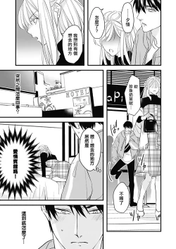 Page 104 of Asahi7+附录