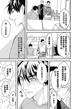 Page 114 of Asahi7+附录