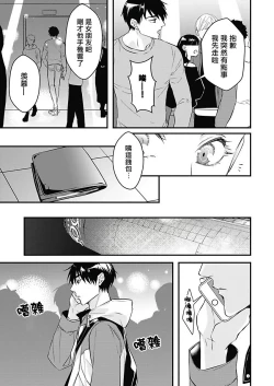 Page 118 of Asahi7+附录