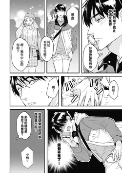 Page 119 of Asahi7+附录