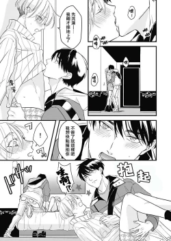 Page 132 of Asahi7+附录