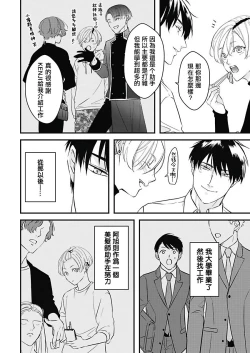 Page 141 of Asahi7+附录