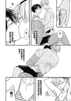 Page 147 of Asahi7+附录