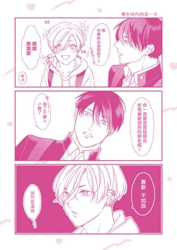Page 151 of Asahi7+附录
