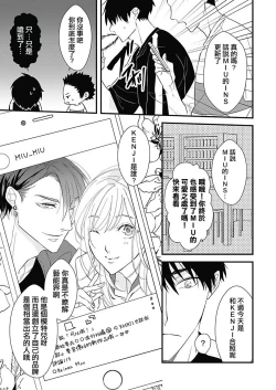 Page 34 of Asahi7+附录