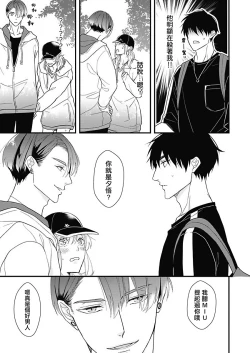 Page 38 of Asahi7+附录