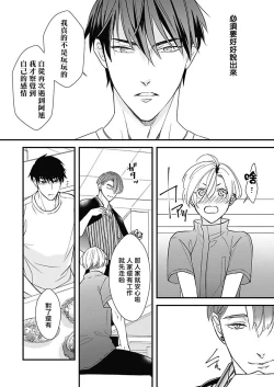 Page 55 of Asahi7+附录