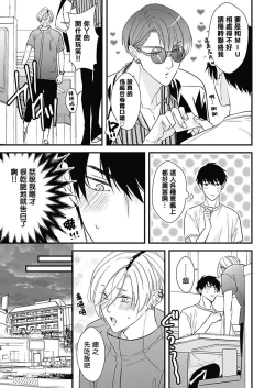 Page 56 of Asahi7+附录