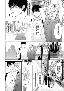 Page 57 of Asahi7+附录