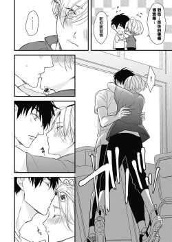 Page 65 of Asahi7+附录