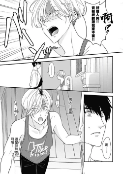 Page 6 of Asahi7+附录