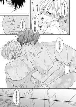 Page 72 of Asahi7+附录