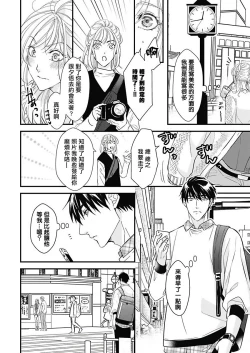 Page 75 of Asahi7+附录