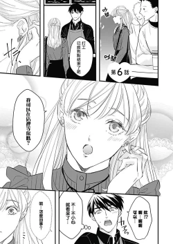 Page 98 of Asahi7+附录