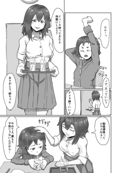 Page 2 of Alien's Egg 5