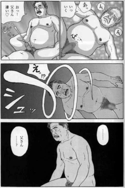 Page 10 of Su Giyuku Natu