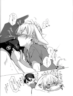 Page 15 of Onaji Ondo de