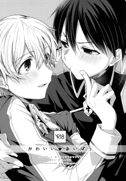 Page 2 of Onaji Ondo de