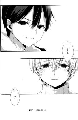 Page 40 of Onaji Ondo de