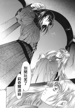 Page 29 of Saint Foire Festival 5