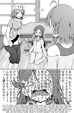 Page 8 of Chinpo wa Doko ni? Kimi no Mata ni!
