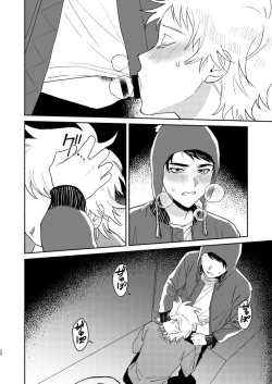 Page 19 of Tweek Sex Craig2