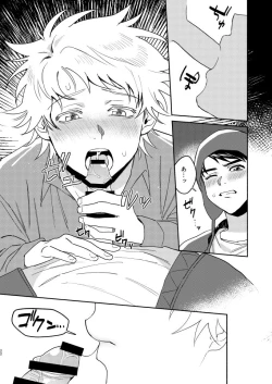Page 21 of Tweek Sex Craig2