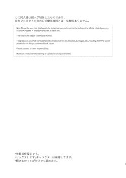 Page 2 of Tweek Sex Craig2