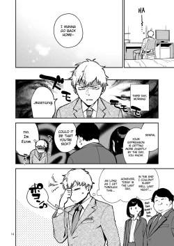 Page 13 of Tonari no Ayanesan From Next-Door Naughty Selfies and Punishment Sex Volume