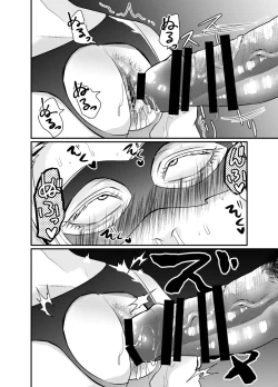 Page 20 of Secret Royal Rose