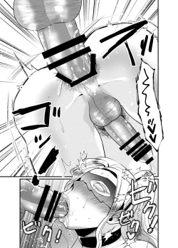 Page 21 of Secret Royal Rose