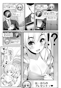 Page 10 of CINDERELLA Shinaido 999 Gentei Commu Sunazuka Akira & Hisakawa Hayate & Shibuya Rin