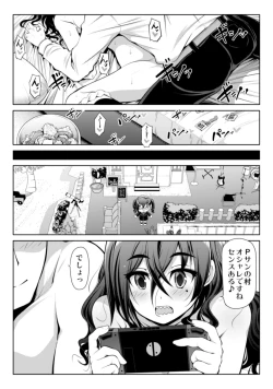 Page 31 of CINDERELLA Shinaido 999 Gentei Commu Sunazuka Akira & Hisakawa Hayate & Shibuya Rin