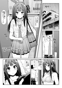 Page 36 of CINDERELLA Shinaido 999 Gentei Commu Sunazuka Akira & Hisakawa Hayate & Shibuya Rin
