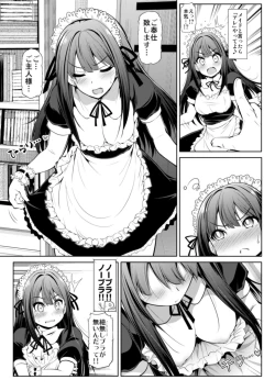 Page 38 of CINDERELLA Shinaido 999 Gentei Commu Sunazuka Akira & Hisakawa Hayate & Shibuya Rin