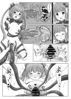 Page 12 of Shokushu no Mori ni Michibikarete