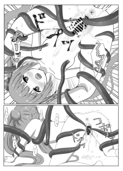 Page 16 of Shokushu no Mori ni Michibikarete