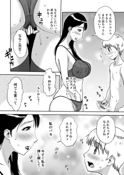 Page 17 of Hitozuma Sensei wa Pakopako Shitai! Doyou Hiruma no Pianoressunshuu Ochinpo Uttori Shabushabu