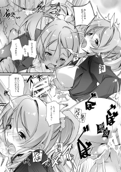 Page 11 of Love Vibe U