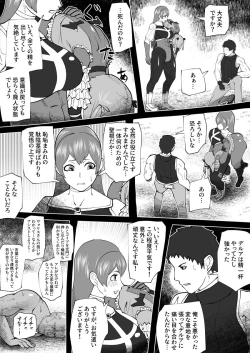 Page 57 of Mane no ichizoku