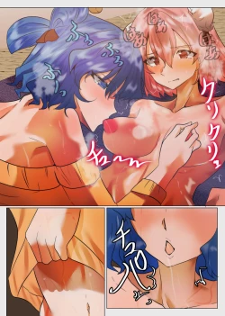 Page 15 of Seiga to Kasen no Dousei Seikatsu