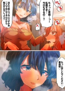 Page 2 of Seiga to Kasen no Dousei Seikatsu