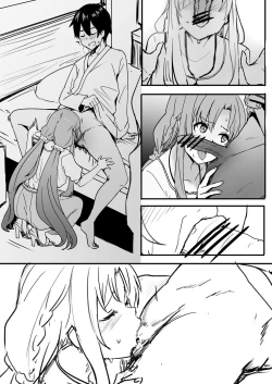 Page 3 of Asuna | 亞絲娜
