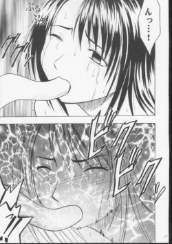 Page 26 of Sakuran Shita Intonsha