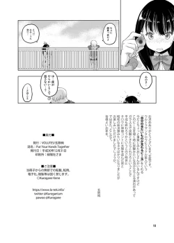 Page 16 of Put Your Hands Together