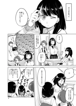 Page 2 of Put Your Hands Together